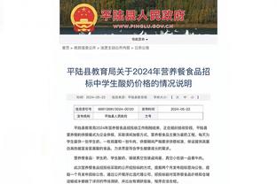 新利体育平台首页官网网址截图3